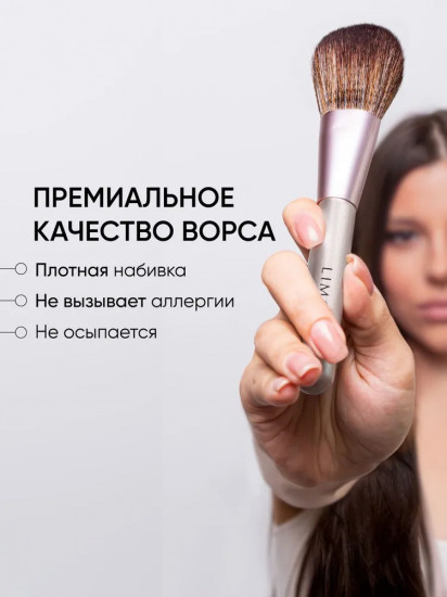 Набор кистей «Complete Brush Kit»