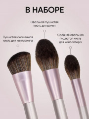 Набор кистей «Complete Brush Kit» - Фото 3