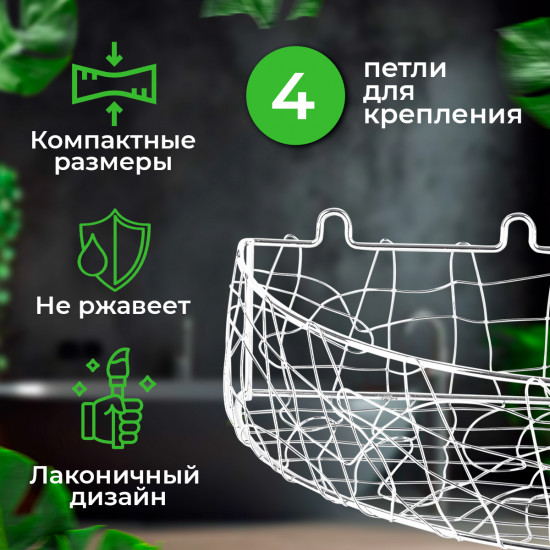 Полка для ванной