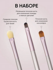 Набор кистей «Complete Brush Kit» - Фото 7