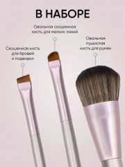 Набор кистей «Complete Brush Kit» - Фото 9