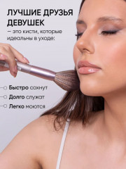 Набор кистей «Complete Brush Kit» - Фото 11