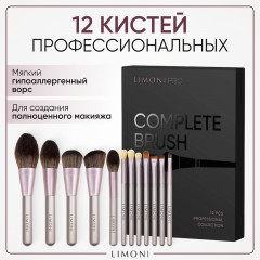 Набор кистей «Complete Brush Kit» - Фото 13