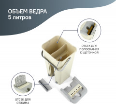 Комплект для уборки - Фото 3