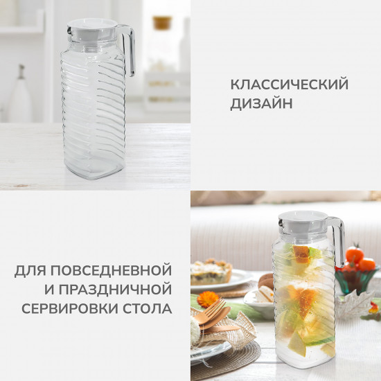 Графин