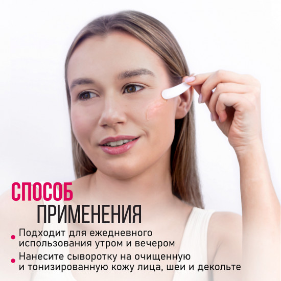 Лифтинг-сыворотка для лица ампульная «Berry boost ampoule serum»