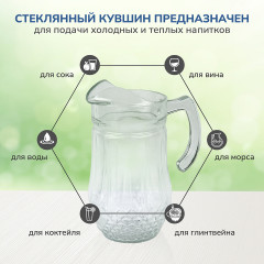 Графин - Фото 2