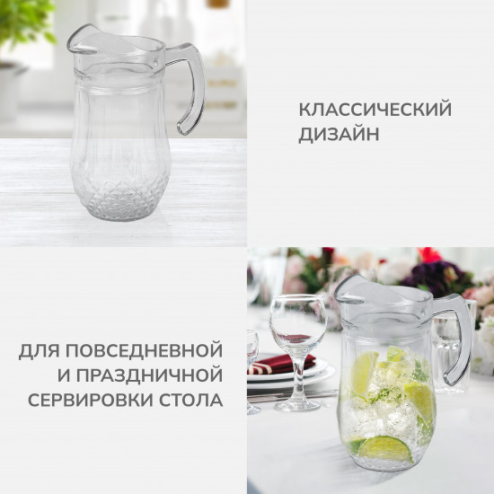 Графин