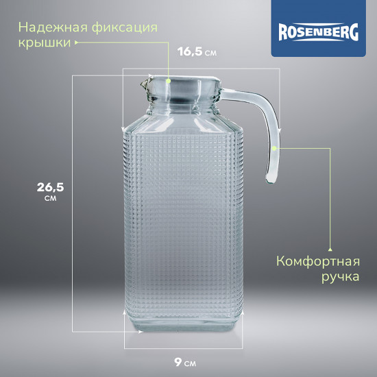 Графин