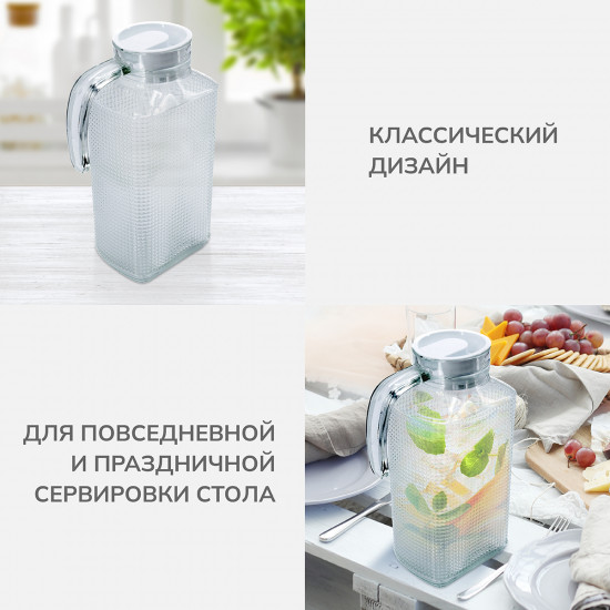 Графин