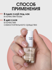 Средство для ногтей укрепляющее с золотом «Pure gold hardener» - Фото 13