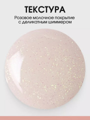 Средство для ногтей укрепляющее с золотом «Pure gold hardener» - Фото 18