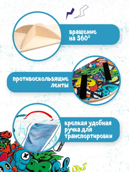 Скейт балансир для детей «Баланс Борд»