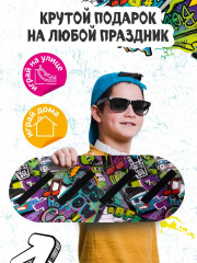 Скейт балансир для детей «Баланс Борд» - Фото 1