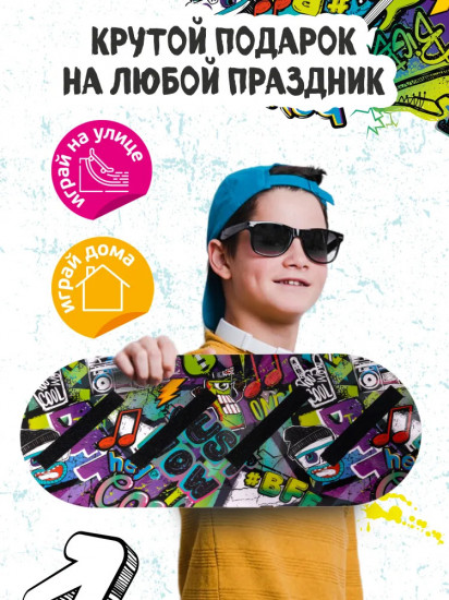 Скейт балансир для детей «Баланс Борд»