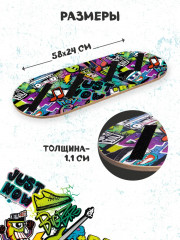 Скейт балансир для детей «Баланс Борд» - Фото 2