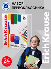 Набор первоклассника - Фото 2