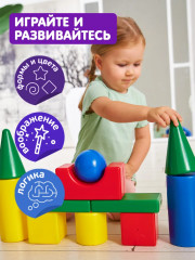 Набор строительный - Фото 3