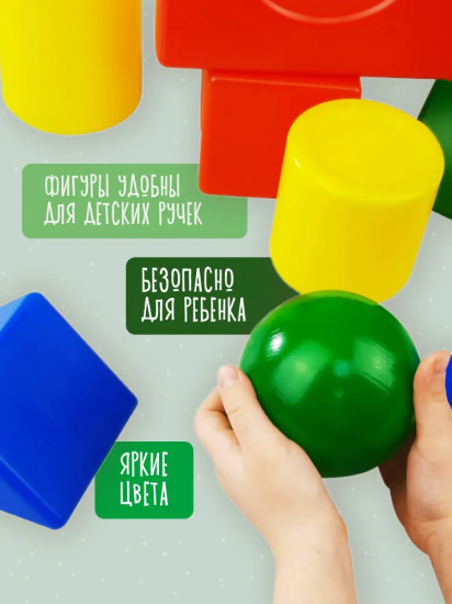 Набор строительный