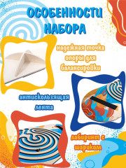 Игра-балансир с лабиринтом «Баланс борд» - Фото 1