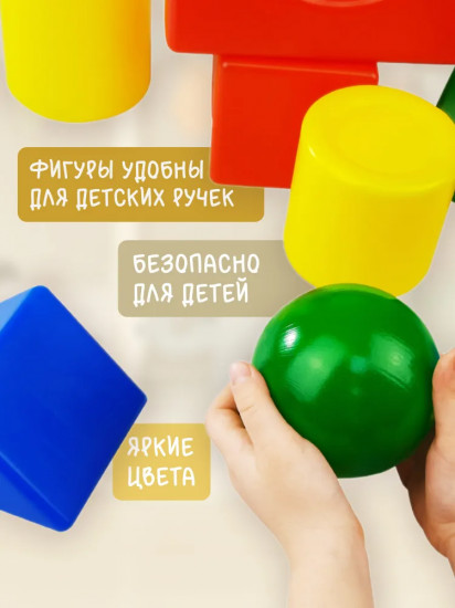 Набор строительный