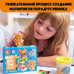 Набор для изготовления магнитов из гипса «Кошечки, собачки» - Фото 10