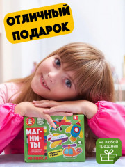 Набор для изготовления магнитов из гипса «Самолетики» - Фото 16