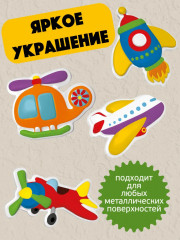 Набор для изготовления магнитов из гипса «Самолетики» - Фото 17