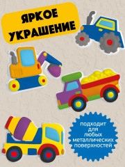 Набор для изготовления магнитов из гипса «Строительная техника» - Фото 12