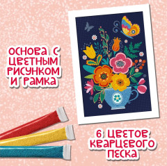 Фреска песочная «Букет цветов» - Фото 1