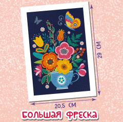 Фреска песочная «Букет цветов» - Фото 4