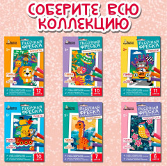 Фреска песочная «Букет цветов» - Фото 10