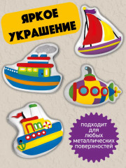 Набор для изготовления магнитов из гипса «Кораблик» - Фото 13