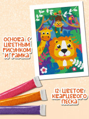 Фреска песочная «Джунгли» - Фото 2