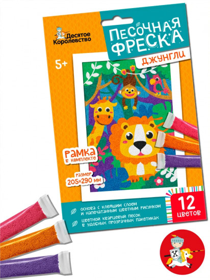 Фреска песочная «Джунгли»