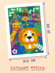 Фреска песочная «Джунгли» - Фото 6