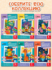 Фреска песочная «Джунгли» - Фото 8