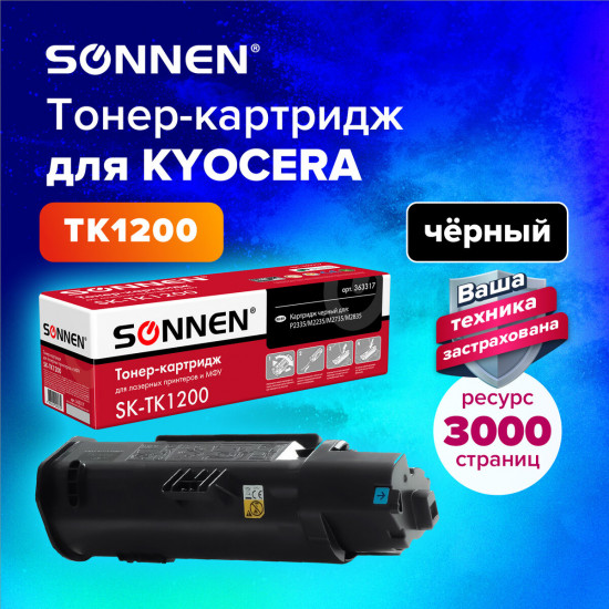 Тонер-картридж