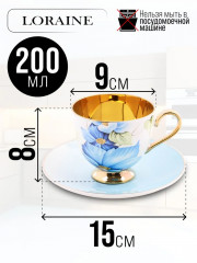 Чайный набор - Фото 1