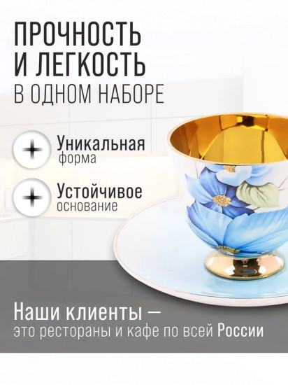 Чайный набор