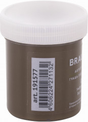 Гуашь художественная, цвет 084 умбра жженая - Фото 2