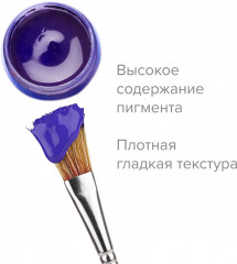 Гуашь художественная, цвет 084 умбра жженая - Фото 7