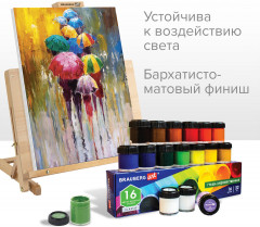 Гуашь художественная, цвет 084 умбра жженая - Фото 8