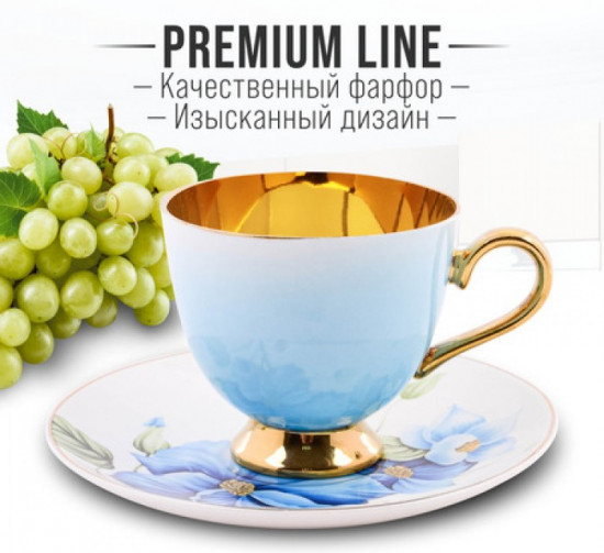 Чайный набор