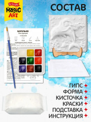 Набор для создания барельефа «Русалочка» - Фото 2