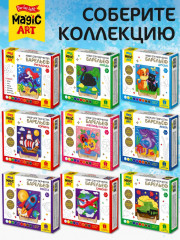 Набор для создания барельефа «Русалочка» - Фото 7