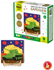 Набор для создания барельефа «Танк» - Фото 1