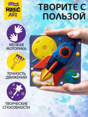 Набор для создания барельефа «Ракета» - Фото 4