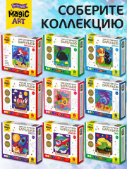 Набор для создания барельефа «Ракета» - Фото 7