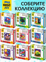 Набор для создания барельефа «Акула» - Фото 7